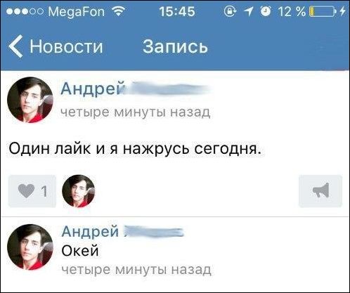 Смешные комментарии из социальных сетей