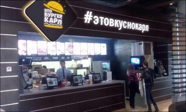 Смешные надписи и объявления