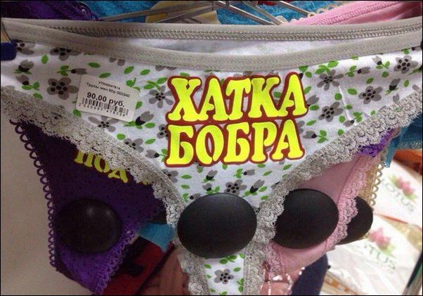 Смешные надписи и объявления