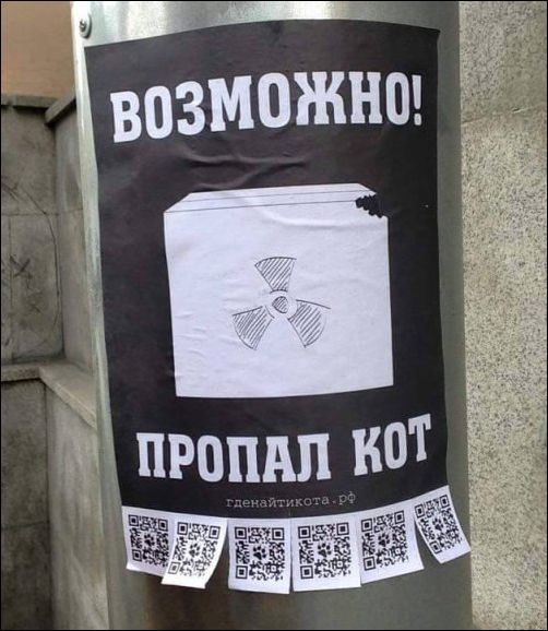 Смешные надписи и объявления