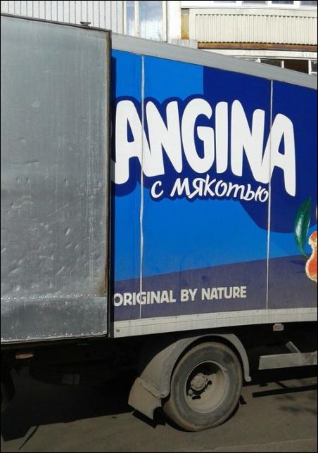 Смешные надписи и объявления