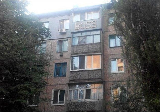 Смешные надписи и объявления