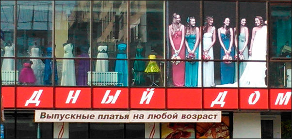 Смешные надписи и объявления