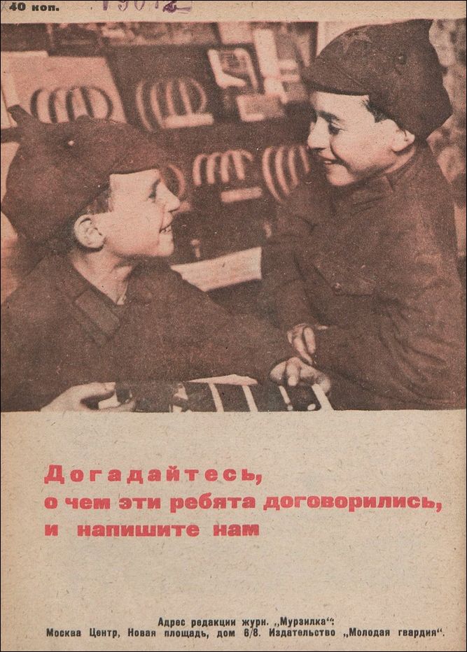 Смешные надписи и объявления