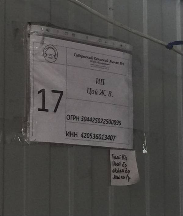 Смешные надписи и объявления