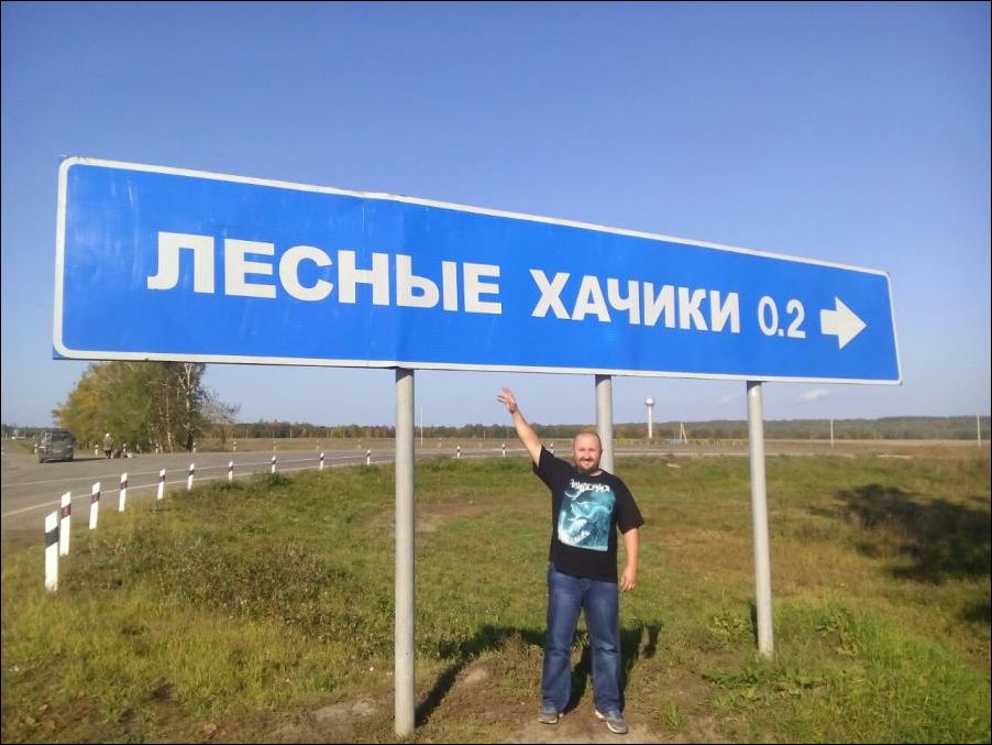 Смешные надписи и объявления