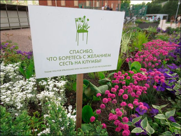 Смешные надписи и объявления