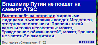 Смешные надписи и объявления