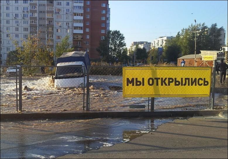 Смешные надписи и объявления