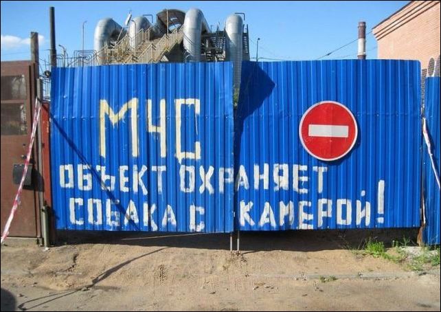 Смешные надписи и объявления