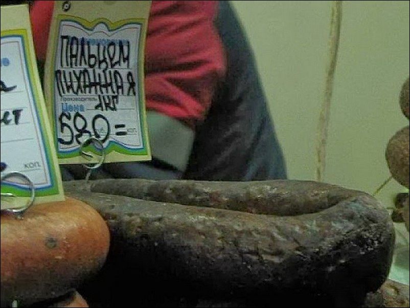 Смешные надписи и объявления