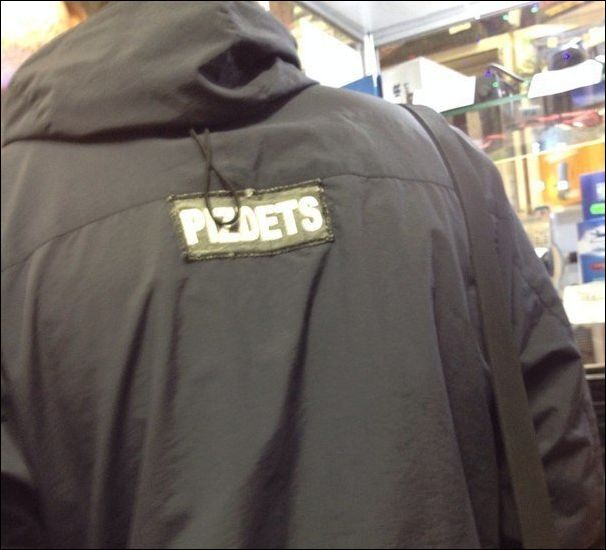 Смешные надписи и объявления