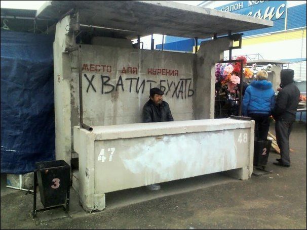 Смешные надписи и объявления