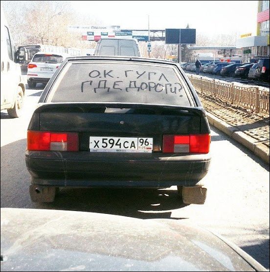 Смешные надписи и объявления