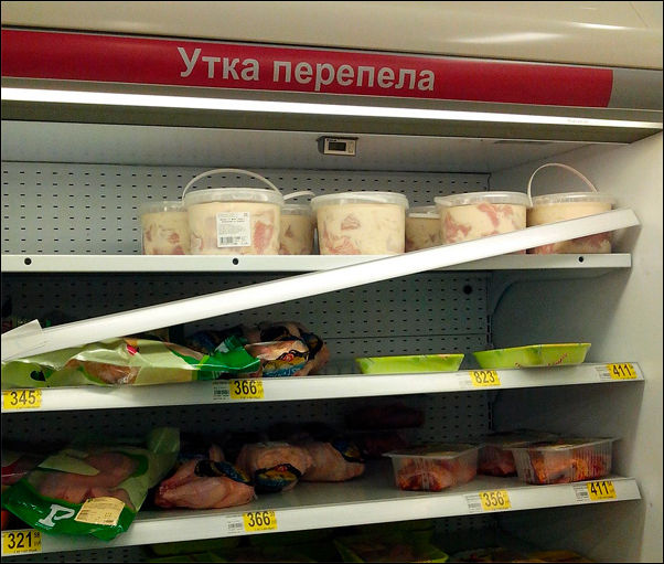 Смешные надписи и объявления