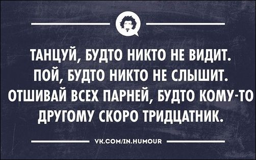 Смешные открытки