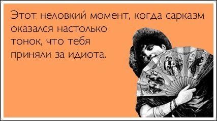 Смешные открытки