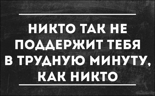 Смешные открытки