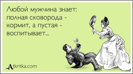 Смешные открытки