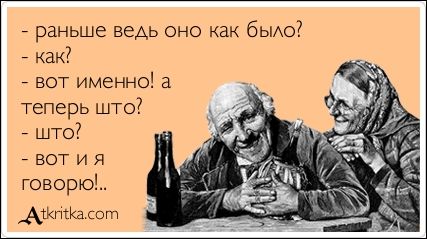 Смешные открытки