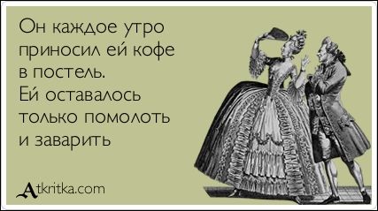 Смешные открытки