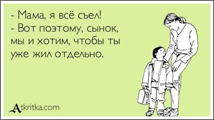 Смешные открытки