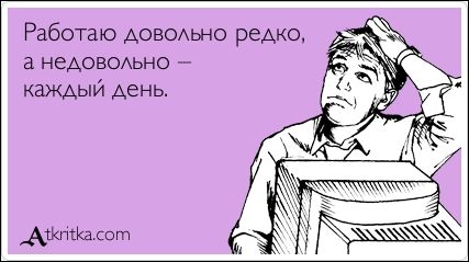 Смешные открытки