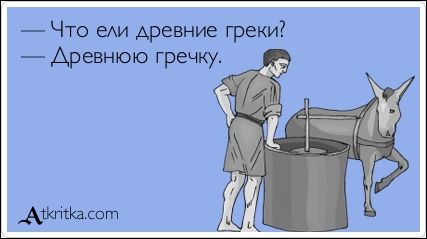 Смешные открытки