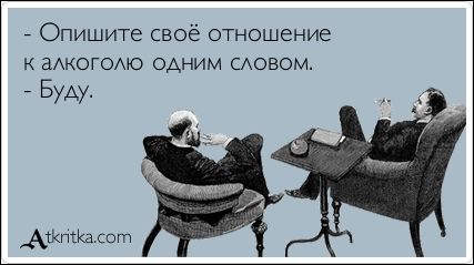 Смешные открытки