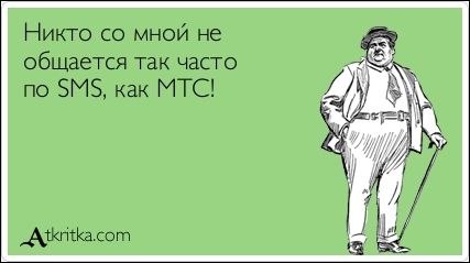 Смешные открытки