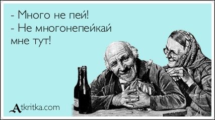 Смешные открытки