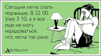 Смешные открытки