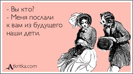 Смешные открытки