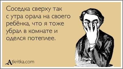 Смешные открытки