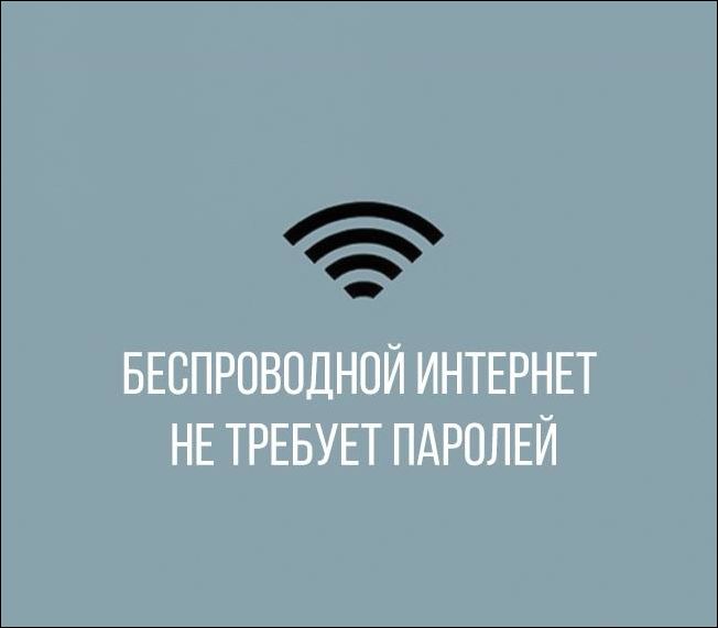 В идеальном мире