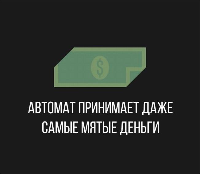 В идеальном мире