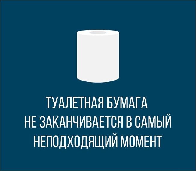 В идеальном мире