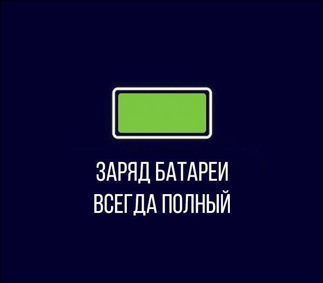 В идеальном мире