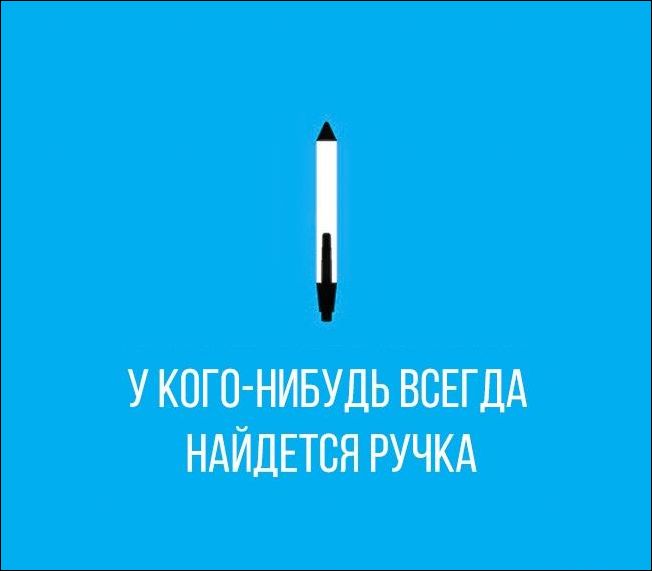 В идеальном мире