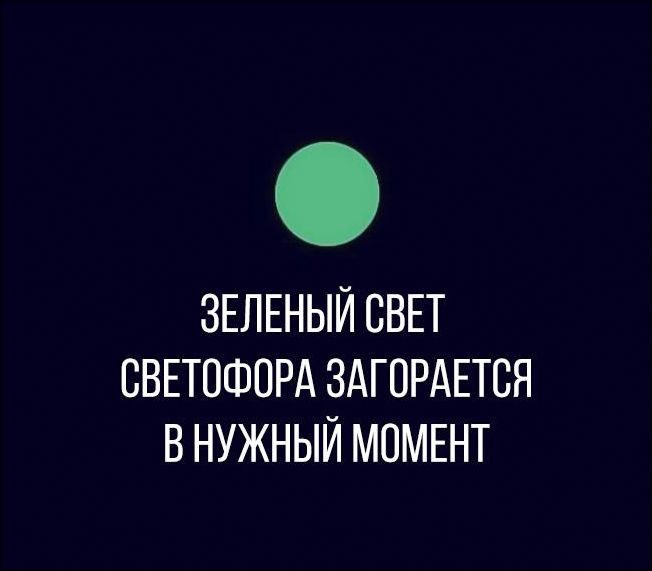 В идеальном мире