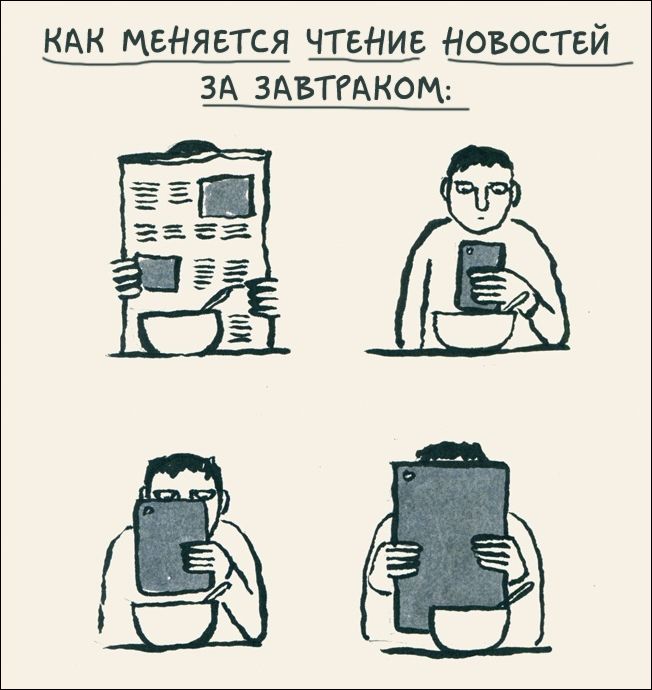 Саркастические иллюстрации