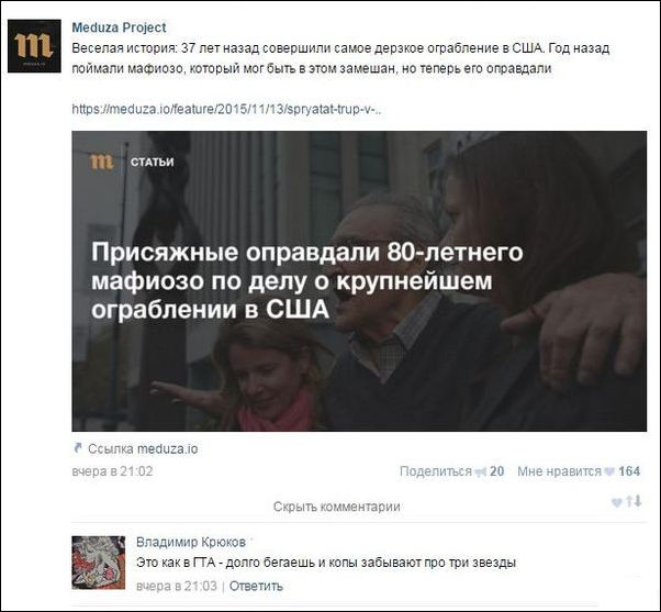 Смешные комментарии из социальных сетей