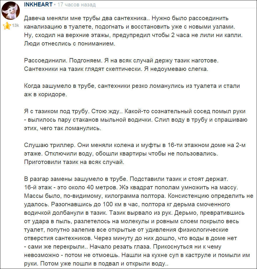 Смешные комментарии из социальных сетей