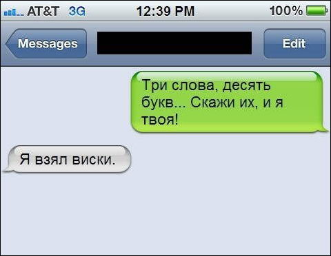 Смешные комментарии из социальных сетей