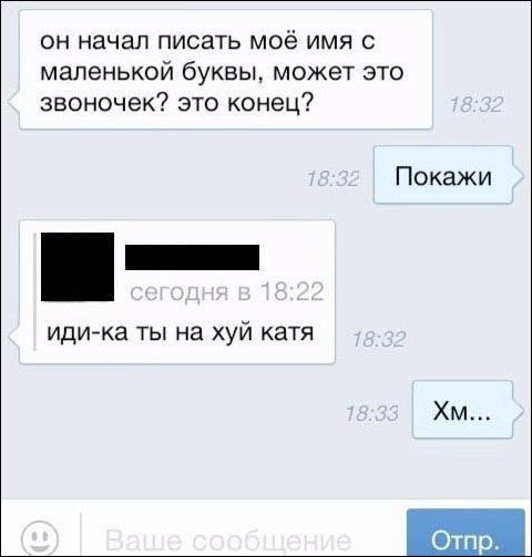 Смешные комментарии из социальных сетей