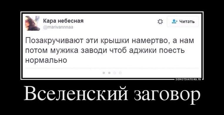 демотиватор