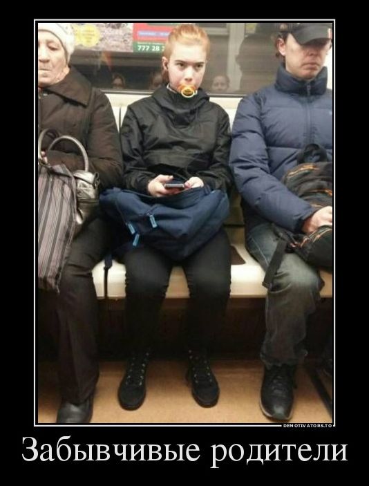 демотиватор