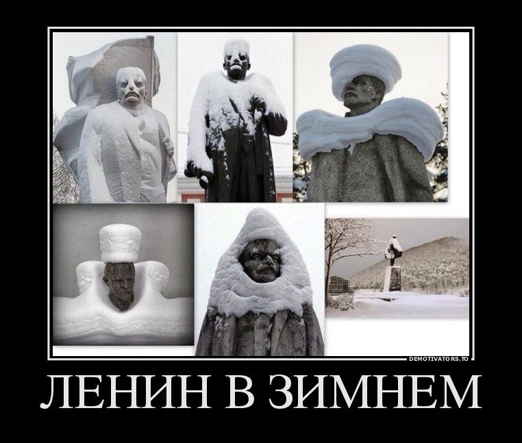 демотиватор