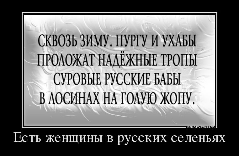 демотиватор