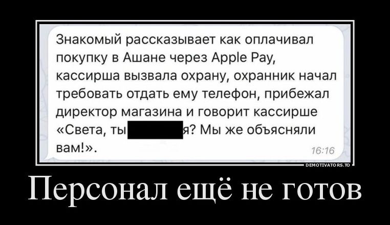 демотиватор